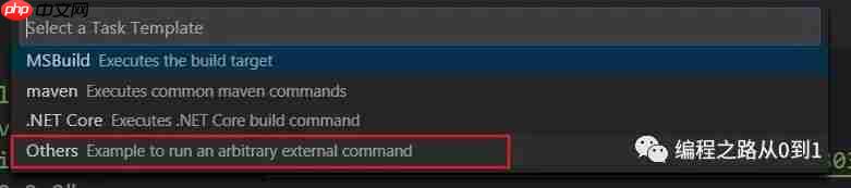 程序员C语言快速上手——环境准备篇(一)