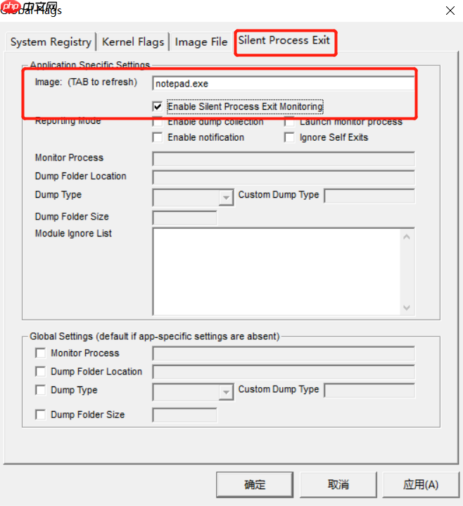 我的程序被谁干掉了？