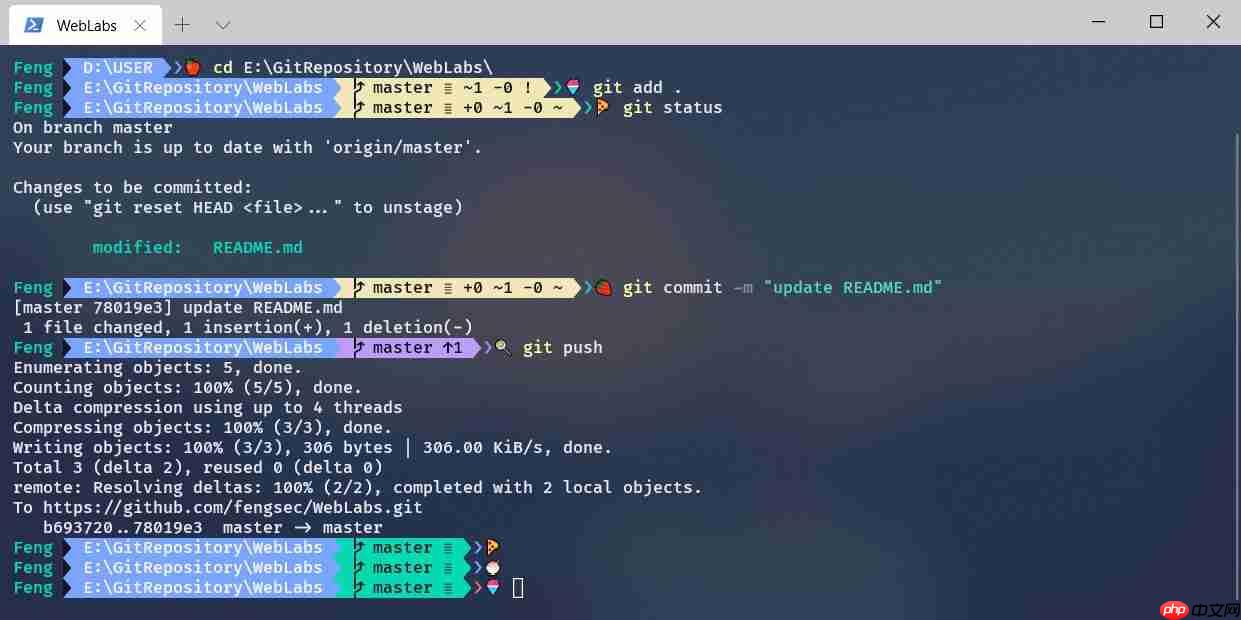 Windows Terminal安装及美化