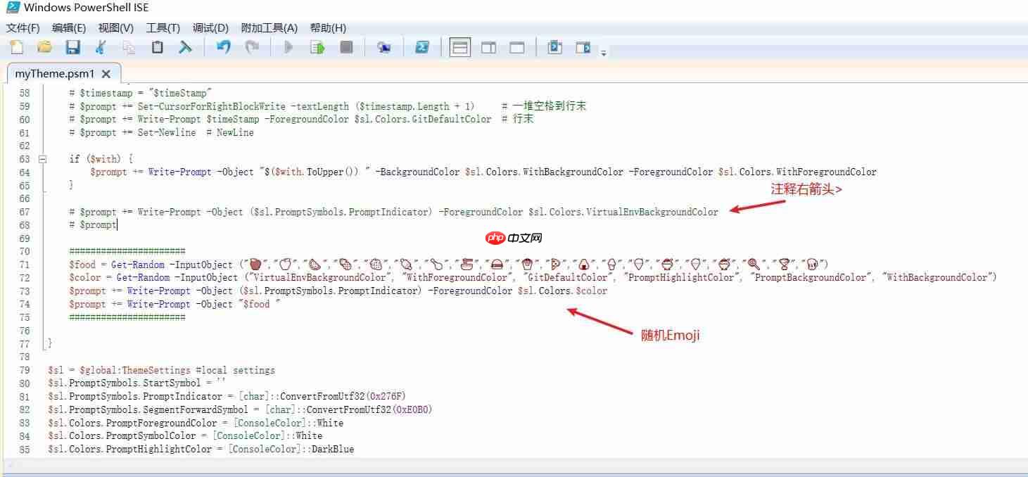 Windows Terminal安装及美化