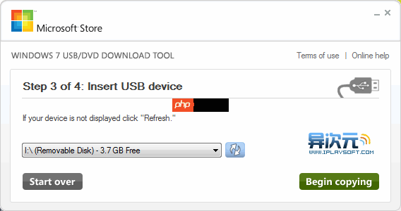 用U盘或移动硬盘安装Windows7 (超简单制作Win7安装U盘方法)
