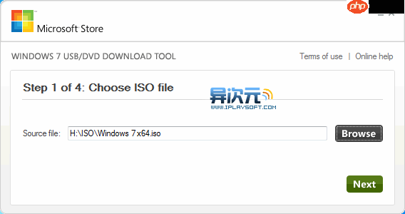 用U盘或移动硬盘安装Windows7 (超简单制作Win7安装U盘方法)
