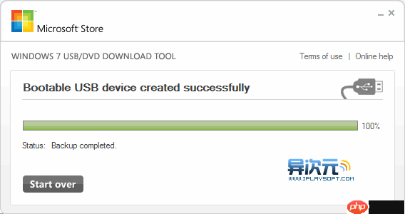 用U盘或移动硬盘安装Windows7 (超简单制作Win7安装U盘方法)