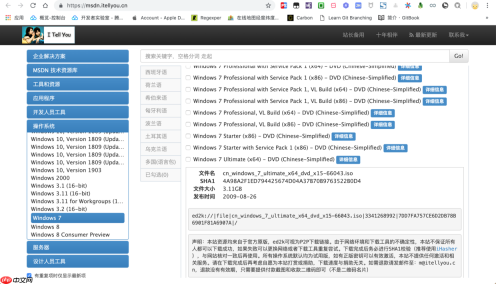 工具资源系列之给虚拟机装个windows
                                                                            原
