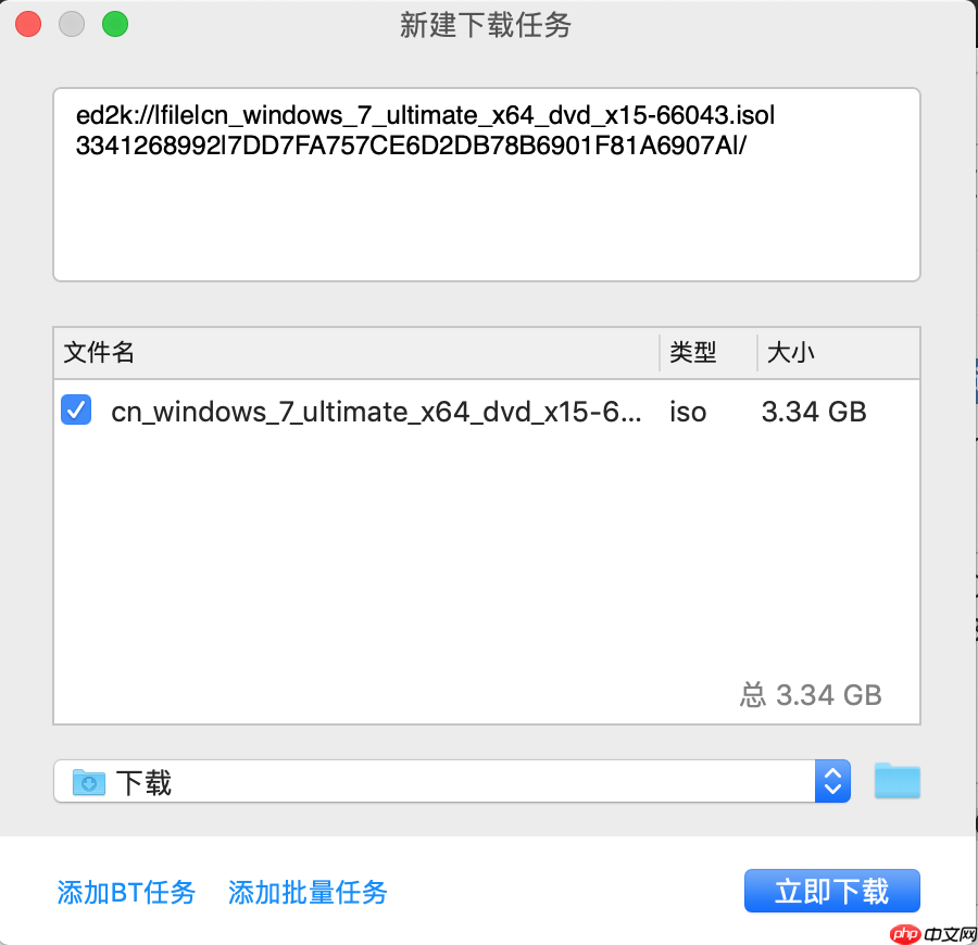 工具资源系列之给虚拟机装个windows
                                                                            原
