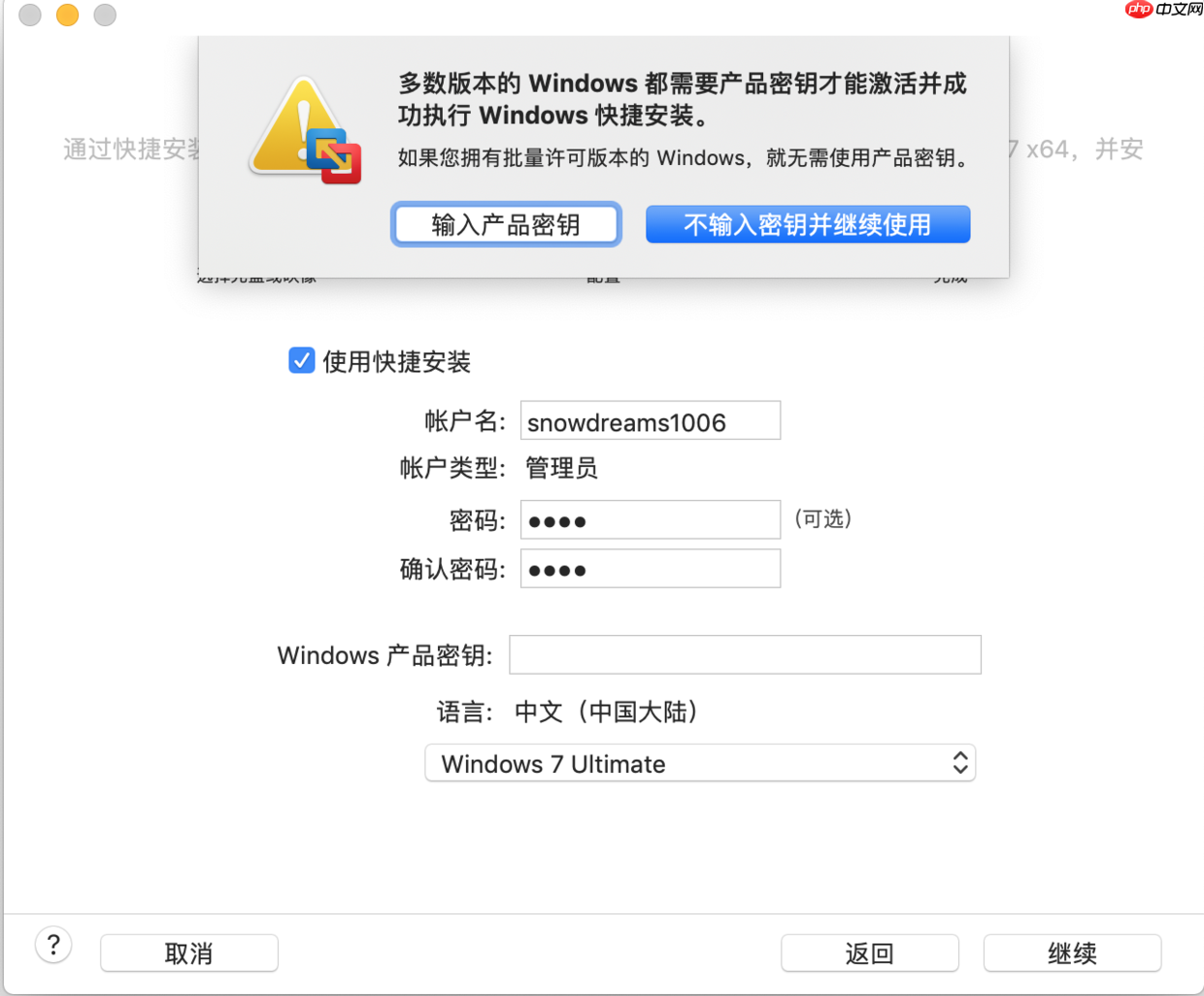 工具资源系列之给虚拟机装个windows
                                                                            原