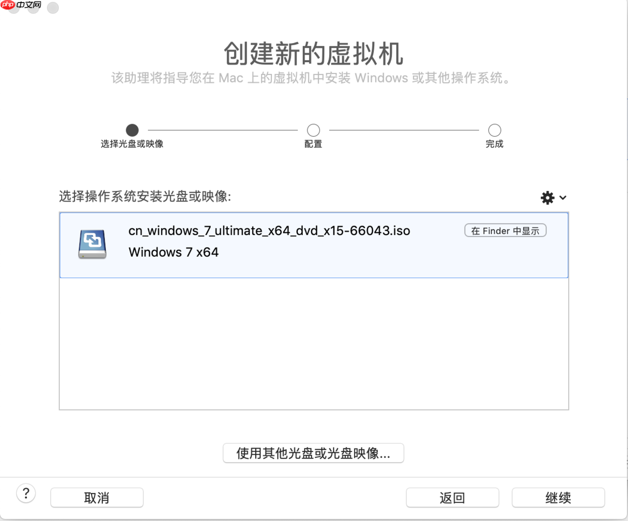 工具资源系列之给虚拟机装个windows
                                                                            原