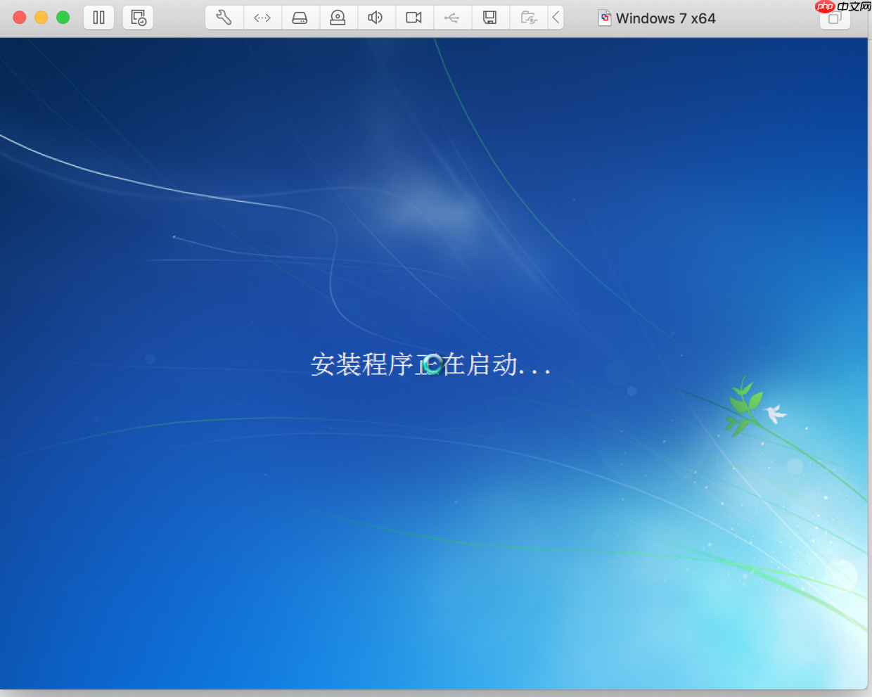 工具资源系列之给虚拟机装个windows
                                                                            原