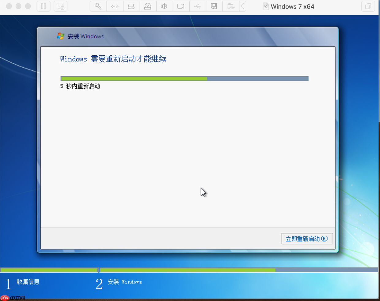工具资源系列之给虚拟机装个windows
                                                                            原
