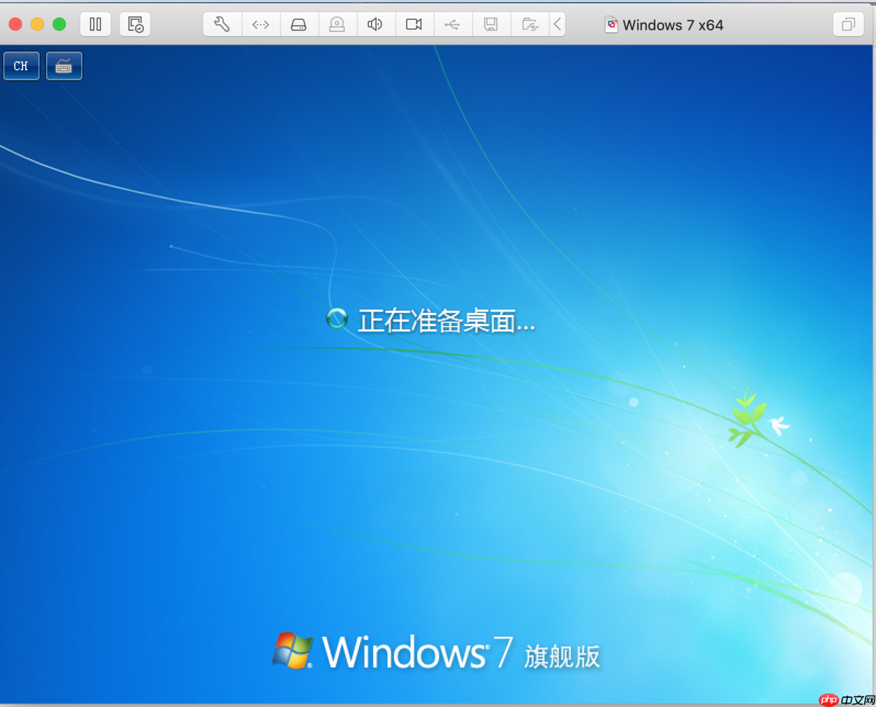 工具资源系列之给虚拟机装个windows
                                                                            原