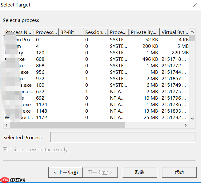 Windows内存泄露分析之DebugDialog