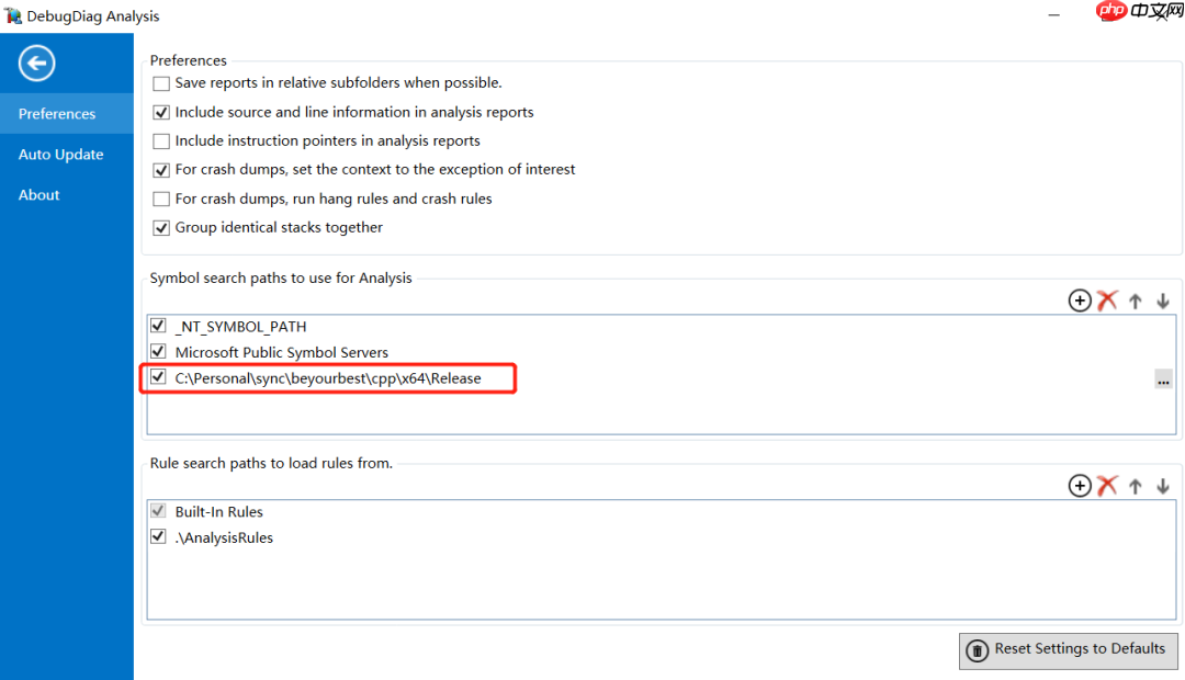 Windows内存泄露分析之DebugDialog