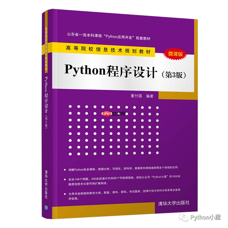 Python批量查看Windows系统中快捷方式的真实路径