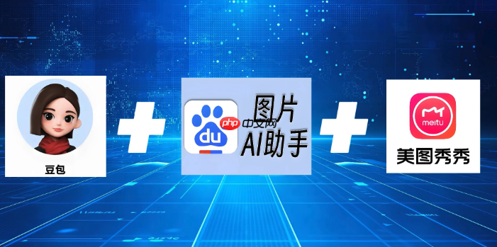 豆包ai如何解决编程问题_豆包ai编程辅助功能使用说明