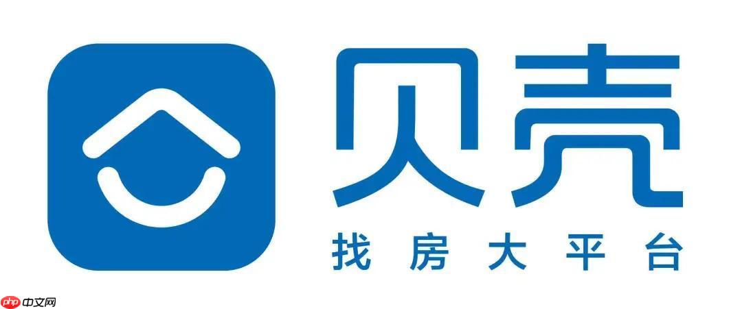 贝壳找房怎么付租金_贝壳找房租金支付方式与安全保障