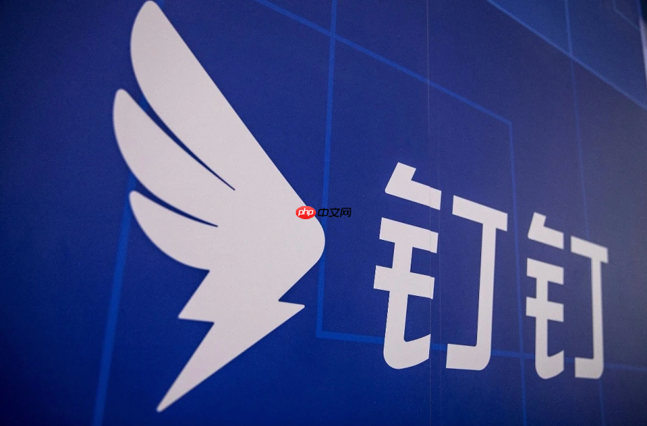 钉钉如何设置公告发布流程 钉钉信息传达的审核与推送指南