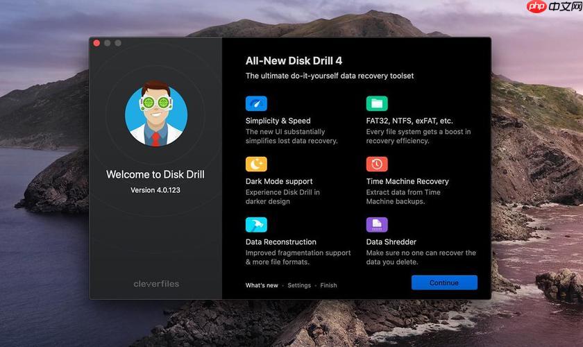 diskdrill怎么导出_diskdrill恢复文件导出与保存设置方法