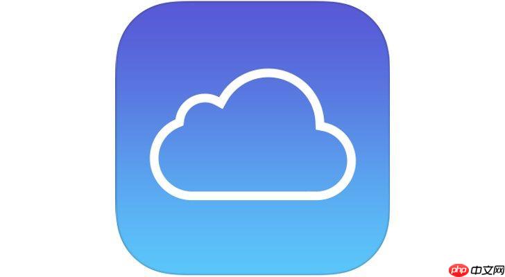 iCloud官网怎么开启高级数据保护_iCloud高级保护设置