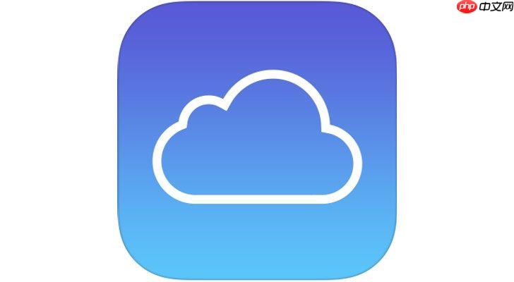 iCloud官网怎么开启高级数据保护_iCloud高级保护设置