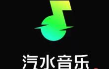汽水音乐如何切换音质模式 汽水音乐Hi-Fi播放的配置教程
