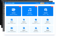 互盾数据恢复软件怎么样_互盾数据恢复软件功能效果与用户评价