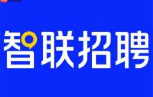 智联招聘APP怎么设置薪资_智联招聘期望薪资修改与隐藏教程