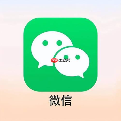 微信注銷對QQ綁定的影響 微信注銷多平臺關(guān)聯(lián)的處理建議