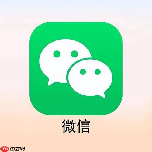 微信注销对qq绑定的影响 微信注销多平台关联的处理建议