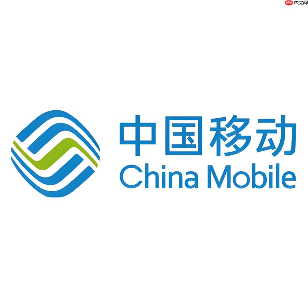 中国移动App如何申请电子发票 中国移动App票据服务的操作步骤