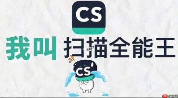 扫描全能王怎么添加水印_扫描全能王自定义水印设置方法