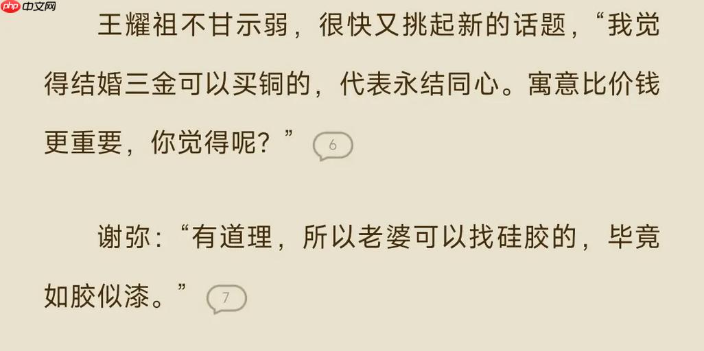 番茄免费小说如何下载离线书籍 番茄免费小说缓存管理的操作指南