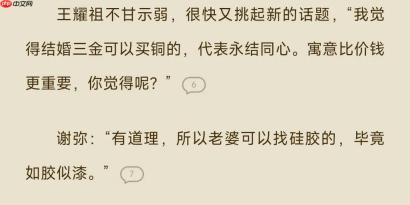 番茄免费小说如何下载离线书籍 番茄免费小说缓存管理的操作指南