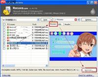 recuva手机怎么用_recuva移动版数据恢复操作教程