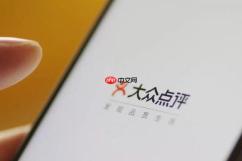 大众点评app怎么订酒店_大众点评酒店预订与取消政策