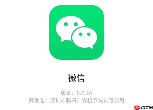 微信注销对小程序数据的影响 微信注销开发者资源的处理方案