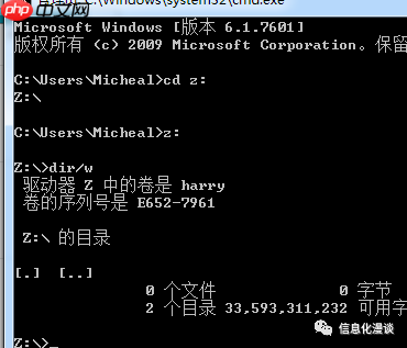 用samba将云主机做视频存储使用