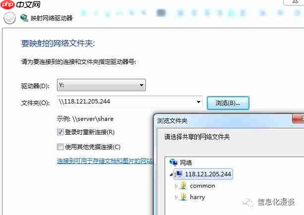 用samba将云主机做视频存储使用
