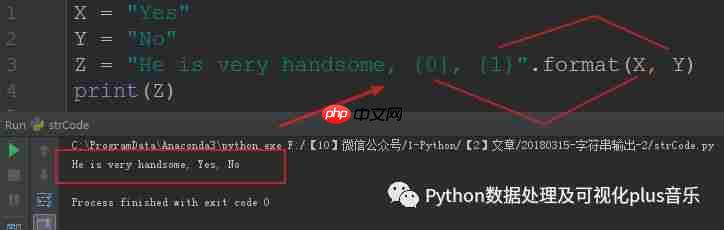 Python-入门-10-字符串常见函数（下篇）