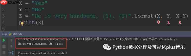 Python-入门-10-字符串常见函数（下篇）