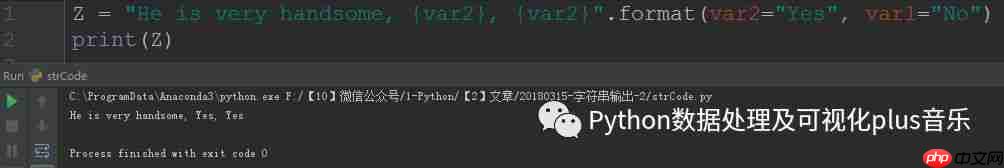 Python-入门-10-字符串常见函数（下篇）