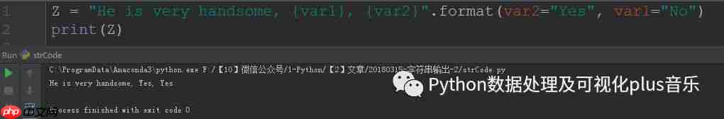 Python-入门-10-字符串常见函数（下篇）
