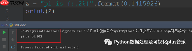 Python-入门-10-字符串常见函数（下篇）