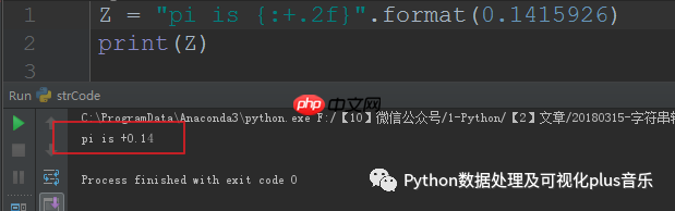 Python-入门-10-字符串常见函数（下篇）