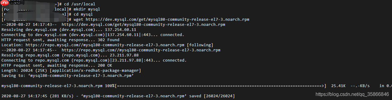 服务器上安装Mysql8.0