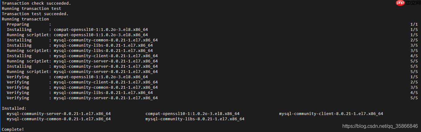 服务器上安装Mysql8.0