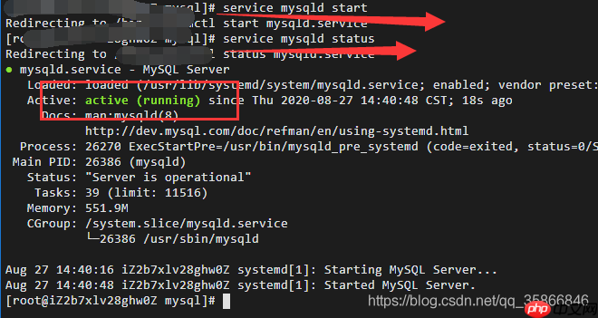 服务器上安装Mysql8.0