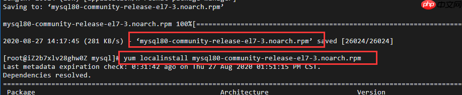 服务器上安装Mysql8.0