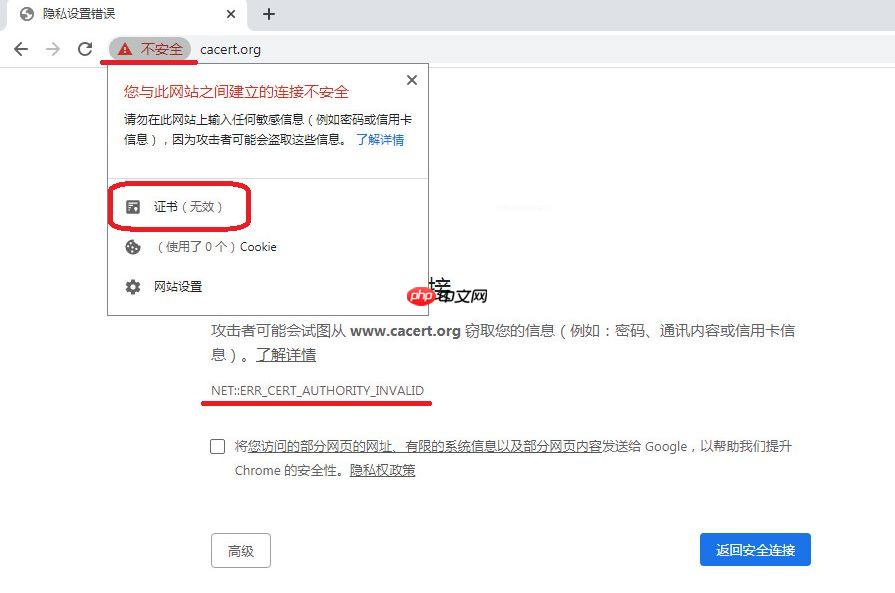 CVE-2020-0601:微软核心加密库漏洞学习心得