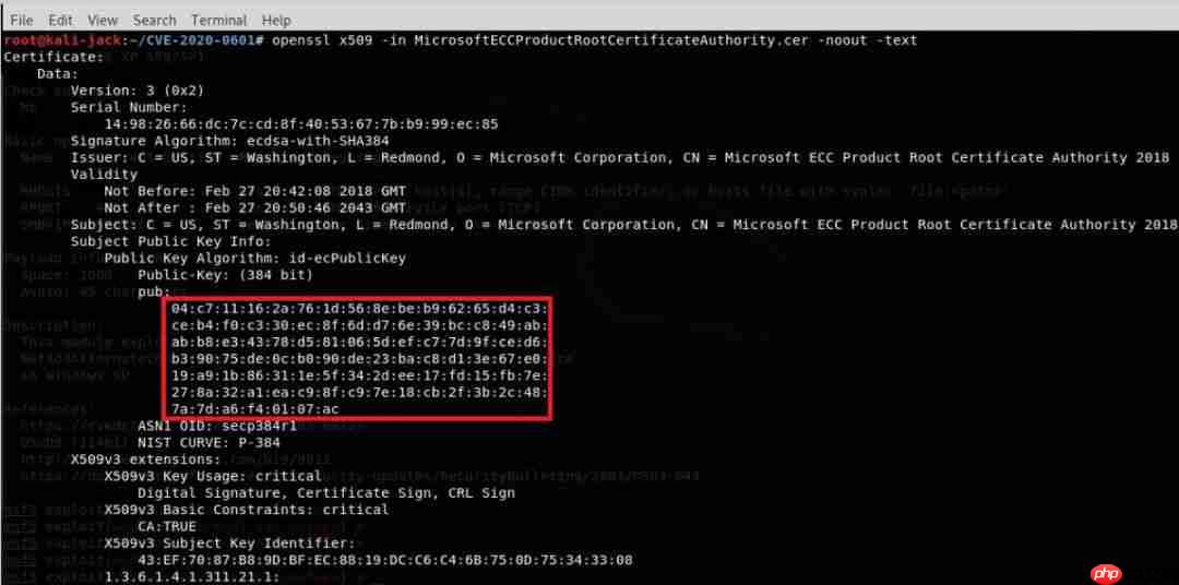 CVE-2020-0601：微软核心加密库漏洞学习心得