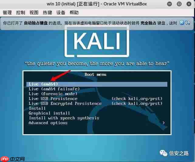 Windows 密码抓取方式总结